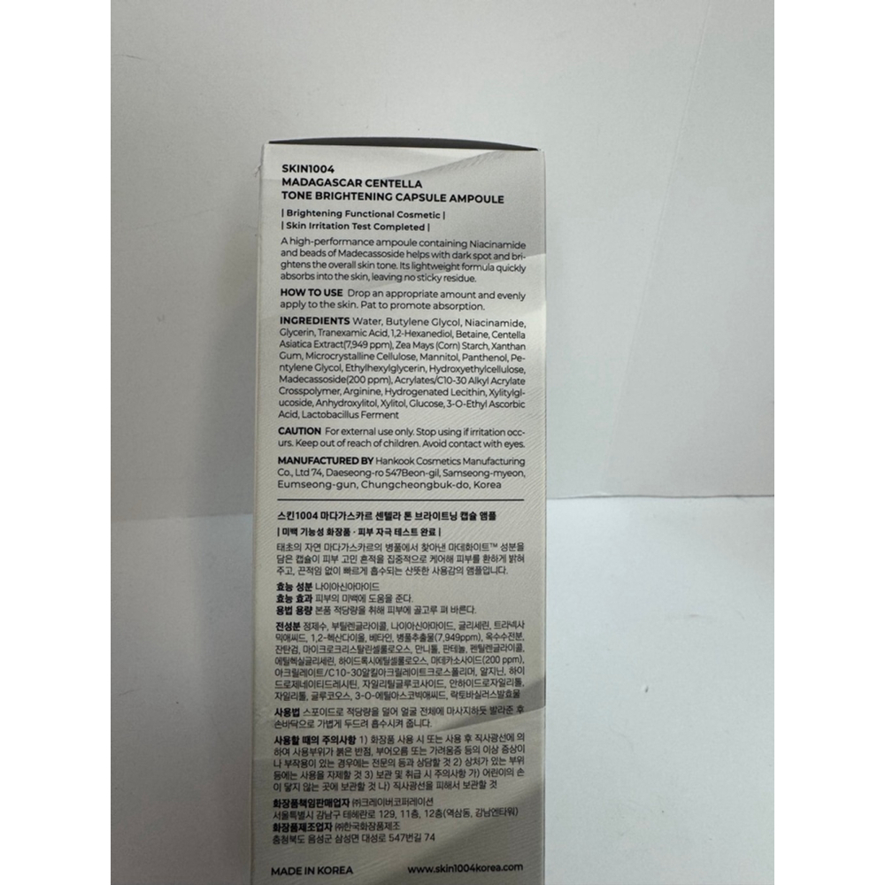 SKIN1004 Madagascar Centella Tone Brightening Capsule Ampoule - Picture 4 of 6